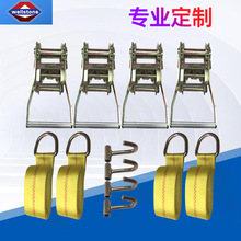 管钩捆绑带D型环救援清障车配件拖车捆绑器汽车轮胎捆绑带