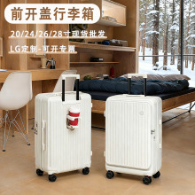 侧开盖行李箱 28寸学生扩容收纳旅行箱女 大容量前开盖拉杆箱批发