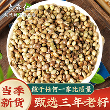 ������500g�������ѻ������Ӳ莧������л������ѷ���ș��