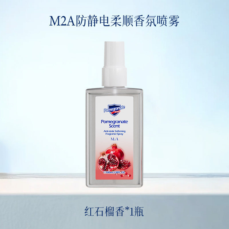 Spray Antiestático para Ropa Antiestático, Portátil para Ropa y Telas