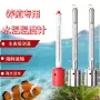 水产海水养殖塑料温度计