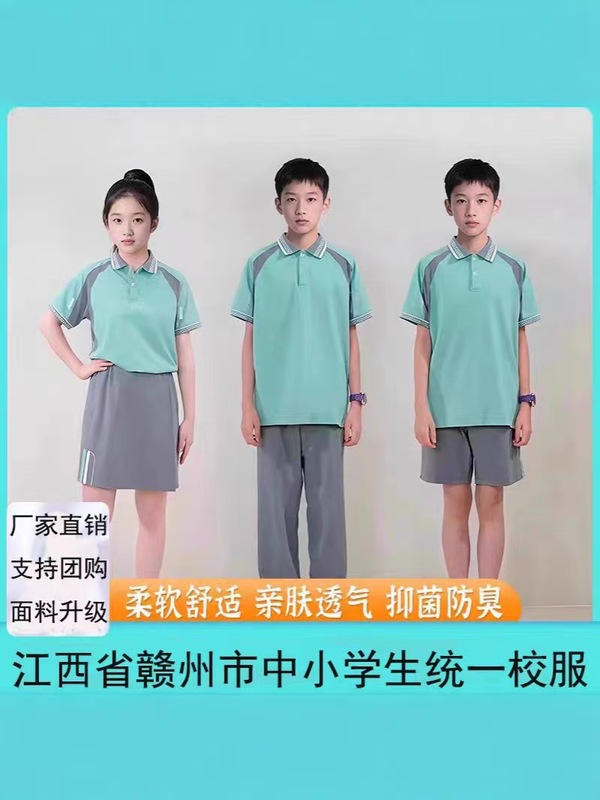 江西赣州吉安学生校服教育局统一标准男女运动套装初高中学生班服|undefined