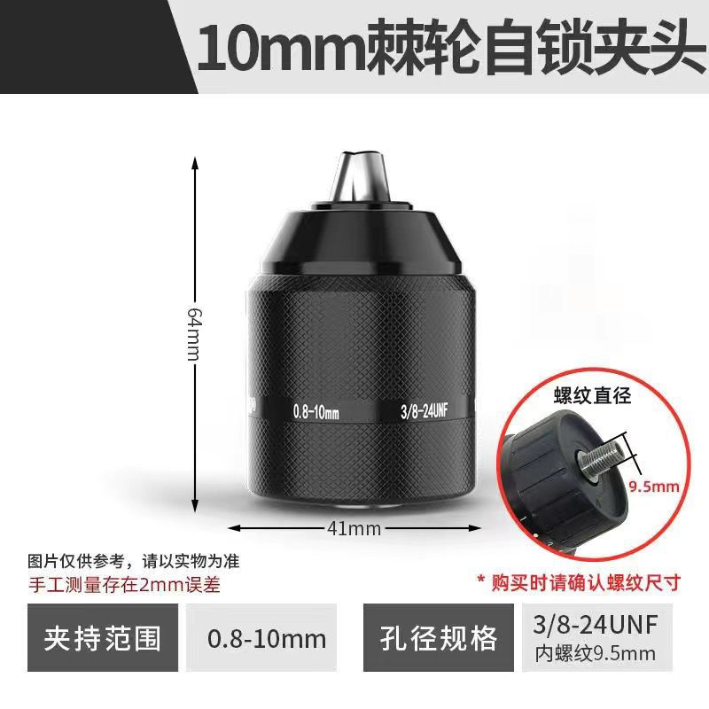 Sanou todo-metal de trinquete de auto-bloqueo Chuck adaptador de llave eléctrica taladro de mano 10mm accesorios de adaptador de martillo eléctrico