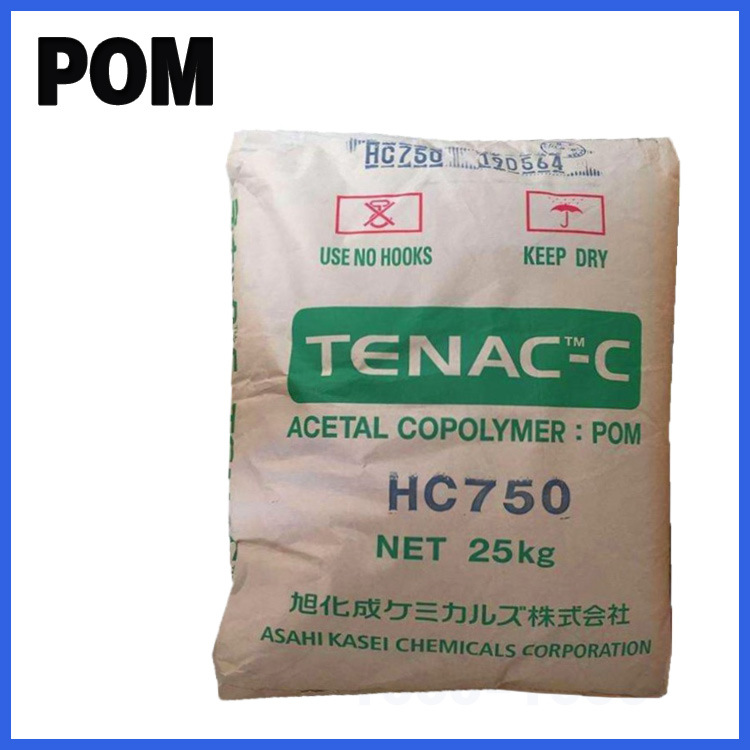 POM日本旭化成Z4520 低挥发 中粘度 抗冲击 汽车部件注塑聚甲醛