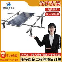 热镀锌光伏支架光伏走道板光伏板支架钢梁车棚立柱太阳能发电支架