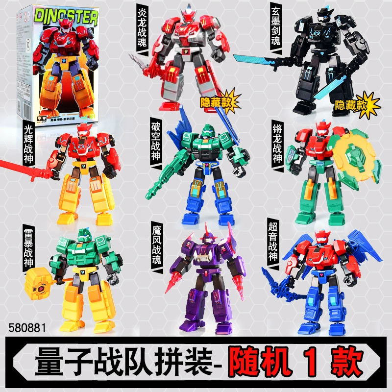 Игрушка (Quantum) Sentai Меха Слепая коробка — Фигурки-конструкторы динозавров-перекодировщики, случайные скрытые варианты