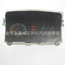 铃木462汽车组合仪表总成仪表盘里程表水温表汽油表总成ZB108-1
