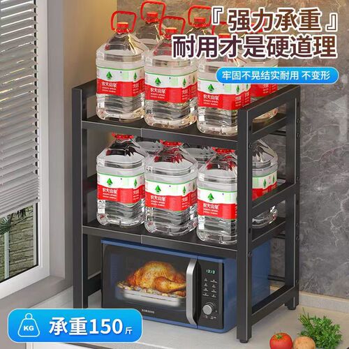 Thickened countertop kitchen microwave storage rack retractable desktop multi-layer rice cooker oven household storage rack