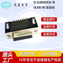 HDR(HDB)26PIN ĸ�^ ���1U ���_ ����B���� ᘿײ��i���_90��