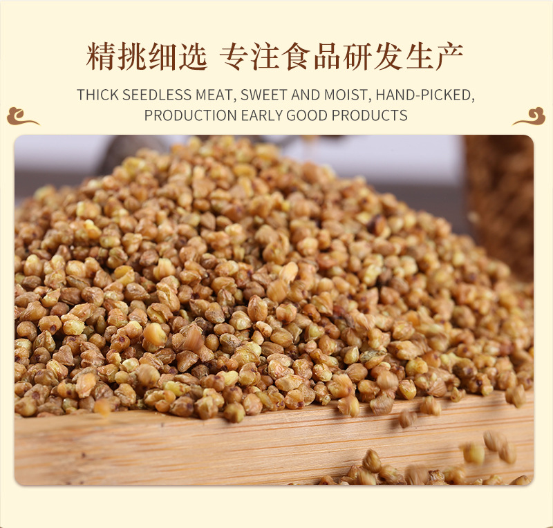 Yellow Tartary Buckwheat Tea Ku Qiao Cha 300g Can Roasted Sichuan Liangshan Style Daily Grain Tea in use