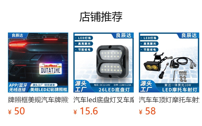 Car round 10W work light modified off-road vehicle ceiling light engineering spotlight