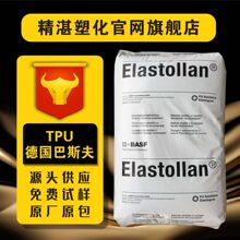 �M��TPU ����˹��S85A15 ���ϻ� ��ĥ ��| �������� ���zԭ��