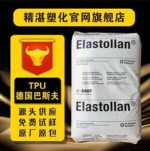 TPU/����˹��/E685A ��ĥ �D���� ���ܼ� �֙C�� �z�� ԭ���M��