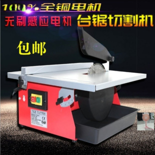 Inch Chamfering Machine Woodworking Cutting Small Table Saw Cutting Machine Function Wood Multi-Function Cutting Machine Can Be Built into Dezhou