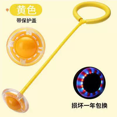 Flash jump-pole without light wire, flash jump-yellow