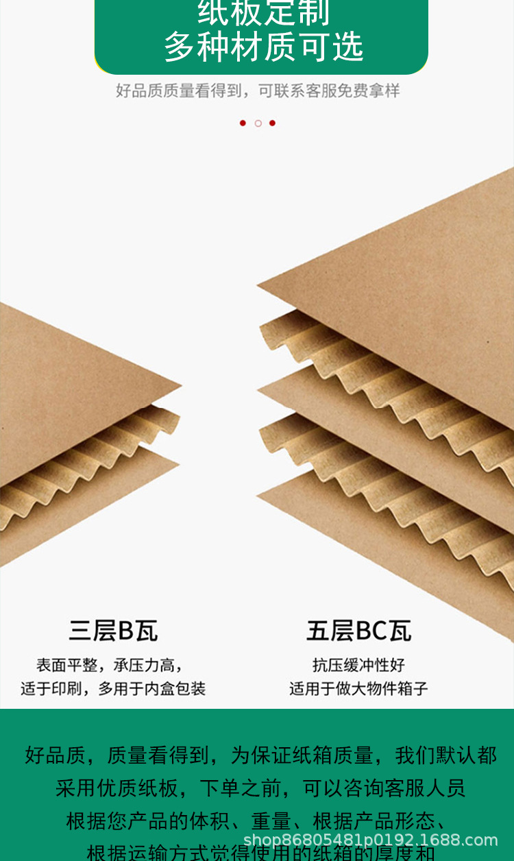 佰瑞吉详情页_07.jpg