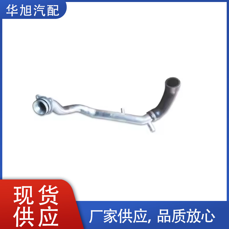 Suitable for Bmw 640I 5 Series 535I F10 3.0L New Engine Coolant Pipe 11537599234