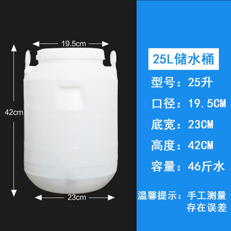 食品グレードのプラスチックバレル環境に優しい酵素バレル 25L 50L 50kg バレル蛇口付き内蓋厚みのあるシール|undefined