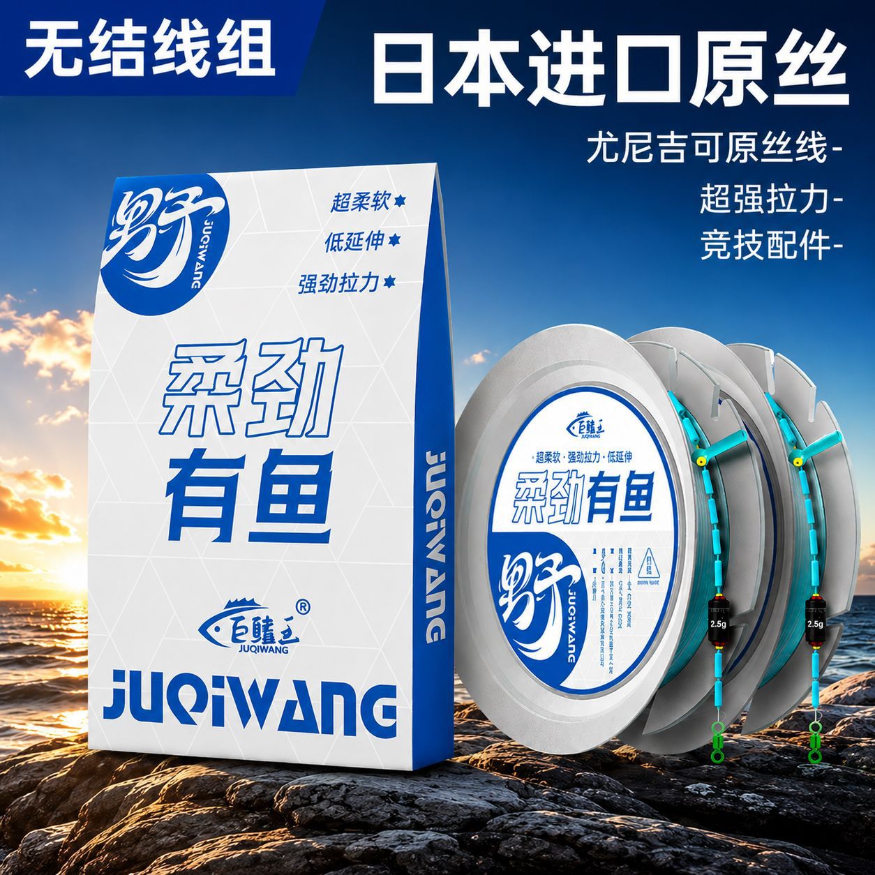 Flexible and strong fishing line set with no knots, pre-tied main line, complete set of genuine fishing lines for wild fishing with high tensile strength