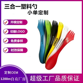 封口夹;肥皂盒/架;一次性刀叉勺