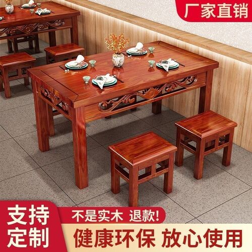 zsr solid wood fast food dining table and chairs combination barbecue snack bar dining table noodle restaurant restaurant canteen carbonized wood hot pot rectangular