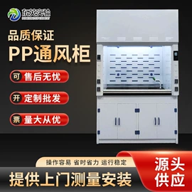 实验室专用;防火设备;洗眼器