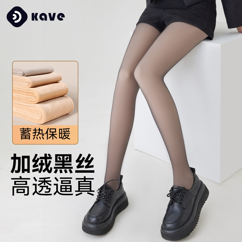 Mulheres de seda negra dobles piernas desnudas artefacto calcetines negras calentadas y gruesas leggings de otoño y invierno medias negras a través de la piel