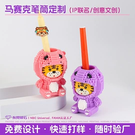 钥匙扣及钥匙扣配件;临时停车牌;金属工艺品