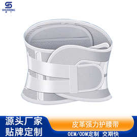 护腰带腰间盘腰椎劳损突出腰肌疼运动办公热敷痛保暖男女专业腰托