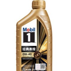 0W40 全合成エンジンオイル SP グレード四季用ガソリン汎用自動車エンジン潤滑剤 1L