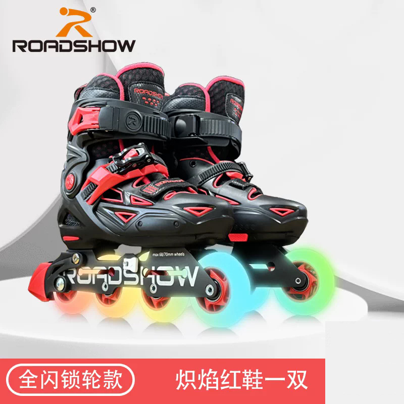 乐秀RX1GT儿童轮滑鞋初学者男童女专业教学滑冰旱冰鞋可调溜冰鞋