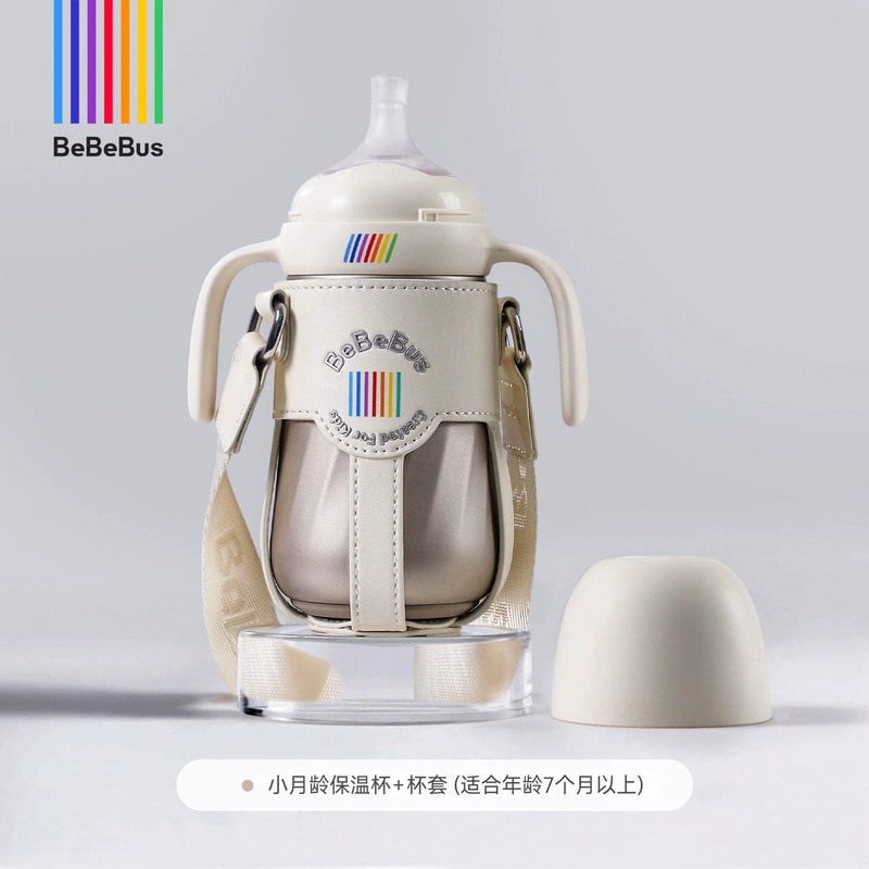 BeBeBus铂晶钻光奶瓶ppsu奶嘴重力球手柄吸管保温杯彩虹学饮鸭嘴|undefined