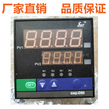 �����Ǳ� SWP-D/ND405  705 805 ND905-010 020 PID�������¿���
