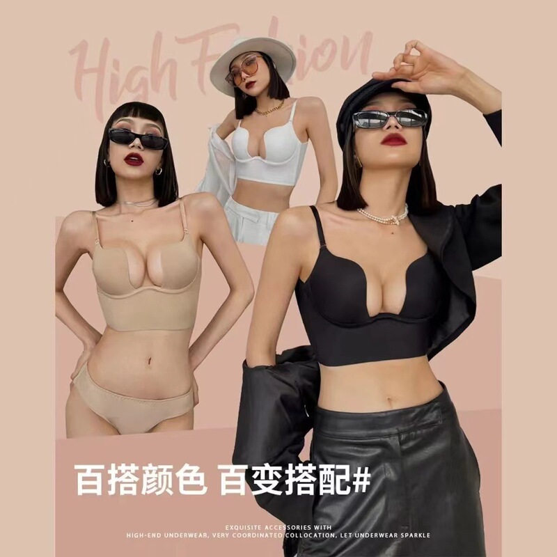 Large Backless Underwear Invisible Beautiful Back U-shaped Small Chest Push-up Women's Deep V Sexy Thickened Bra Full Exposed Leaky Back Evening Dress