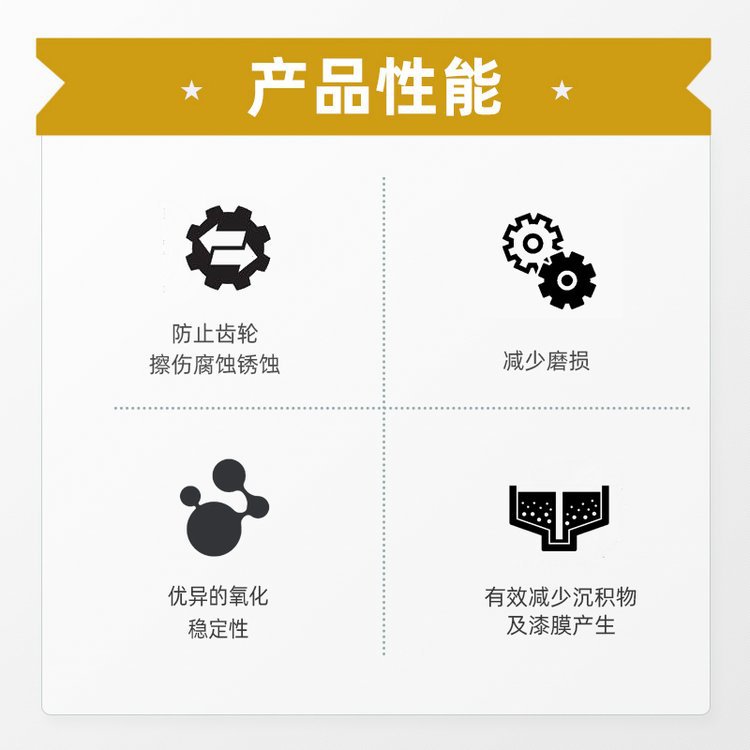 金保罗石油制品 双桥后桥专用油 四季通用 现货发售 发货及时