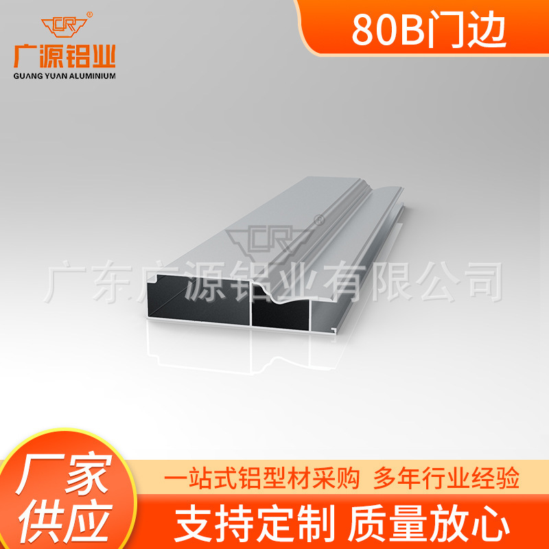 All-Aluminum Cabinet Door Panels European-Style Doors Custom-Made Imitation Solid Wood Custom-Made Wardrobe Shoe Cabinet Door Edge Material Aluminum Manufacturer All-Aluminum Cabinet Door Panels European-Style Doors Custom-Made Imitation Solid Wood Custom-Made Wardrobe Shoe Cabinet Door Edge Material Aluminum Manufacturer