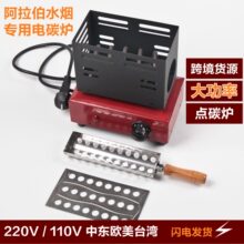 �羳������ˮ������c̼�t�๦��ľ̿�������t�߶˰�F؛����