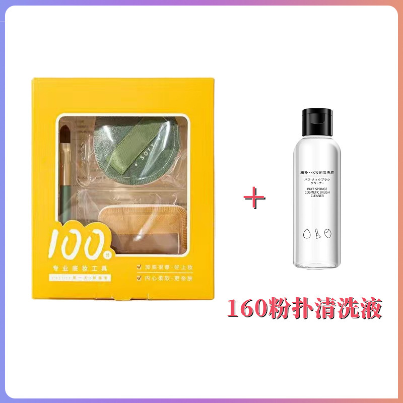 100分エアークッションパフ大サイズ食べないパウダーマシュマロパフエアークッションファンデーション専用化粧スポンジパフ|undefined