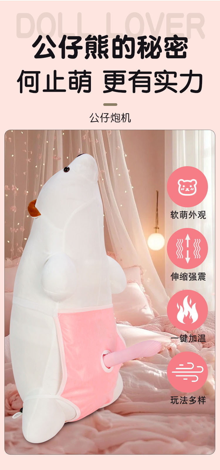 Automatic Dildo Machine with Thrusting and Vibration, ABS White Adult Masturbation Device — detail image 25