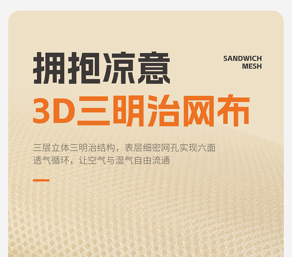 Breathable Seat Cushion Car Seat Cushion Truck Seat Car Lumbar Support Cushion Summer Sandwich Office Lumbar Support Cushion