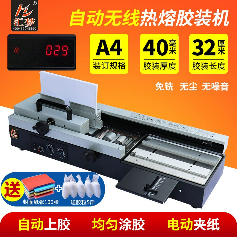 Клеевой переплетчик 460S, бытовой, небольшой, настольный, офисный, беспроводной, нежелательный, переплетчик с горячим клеем, руководство по книге