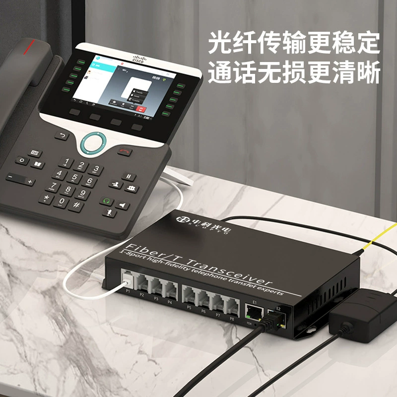 中科光电 ZK-8P 8-канальный телефонный оптический терминал PCM, оптический терминал голос FC/SC в паре
