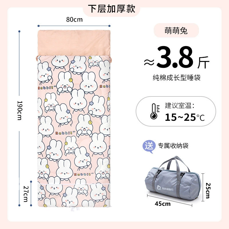 Summer children's school handheld cotton duvet for camping, for teenagers