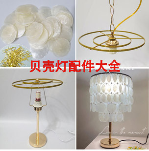 ؐ������ϰ�̨��������ˮ���L��ĸƬdiy�ֹ�ؐ���������