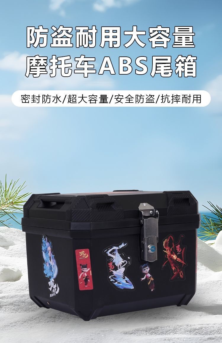 Large-capacity electric vehicle trunk, battery-powered scooter motorcycle luggage box, large universal delivery box