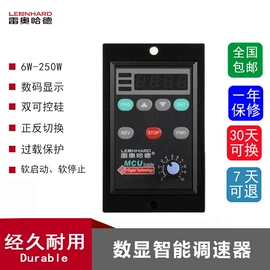 机械用电动机;微型电动机;减速/变速机