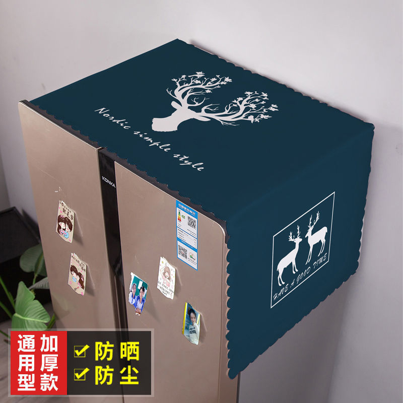 シングルドアダブルドアドラム洗濯機防水カバーダストカバー汎用フルカバー冷蔵庫トップカバー布再名|undefined