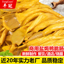 �V�|�ͼ�÷���}�h�����c�������l�Ƶ�꼴ʳ��ʳ�¾Ʋ������c