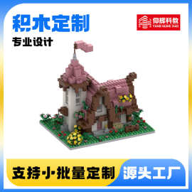 积木定/制建筑积木设备景区文创冰箱贴玩具企业IP礼品来图定/做