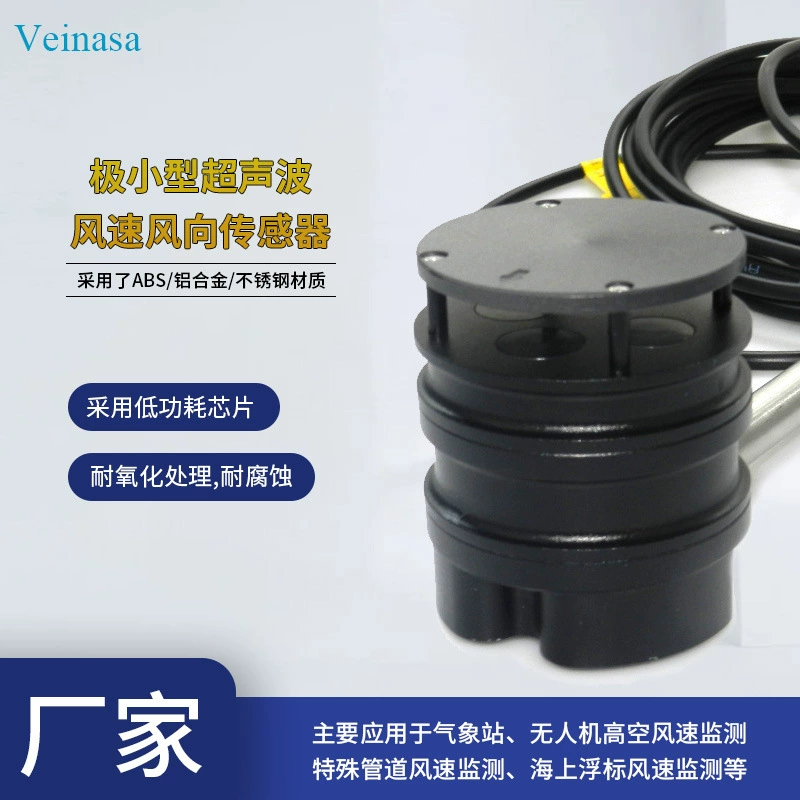Бренд Веинаса металла датчика скорости и направления ветра Mini-C2HS очень небольшой ультразвуковой материальный
